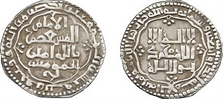 Portrait of Al-Musta'sim