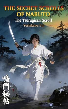 The Tsurugisan Scroll cover