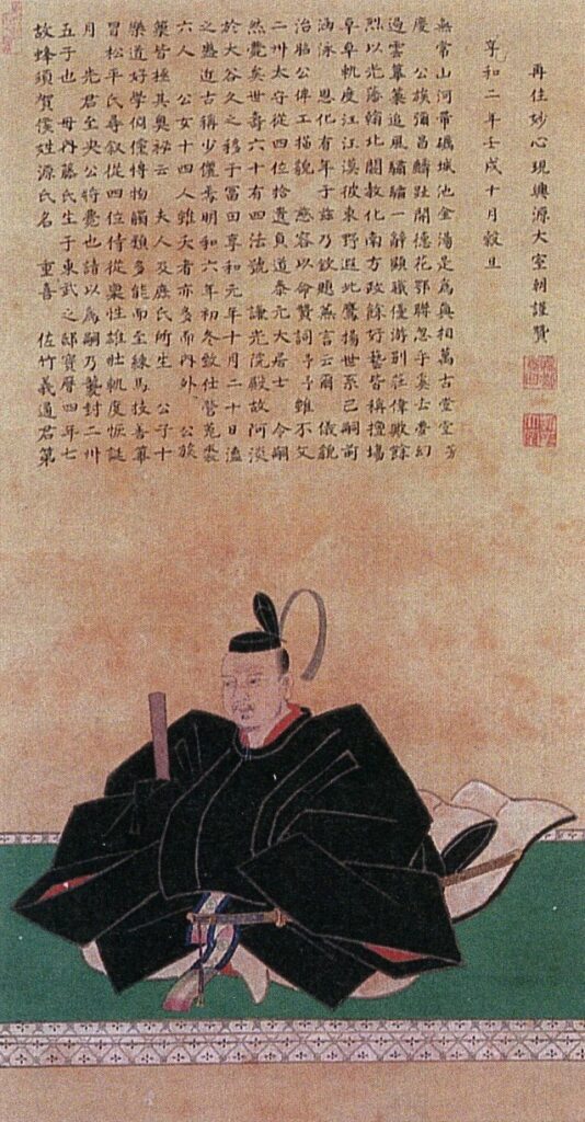 Portrait of Hachisuka Shigeyoshi