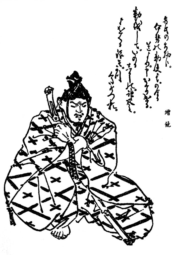 Portrait of Hōjō Tokimune