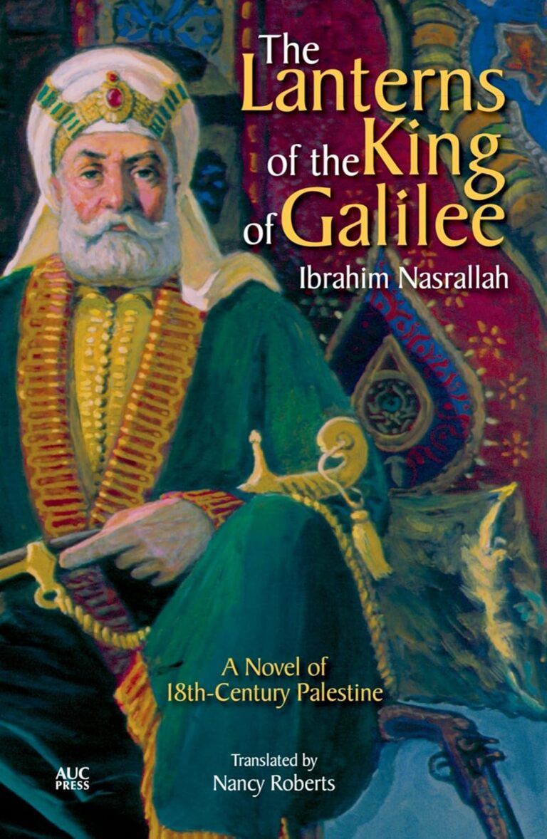 The Lanterns of the King of Galilee cover