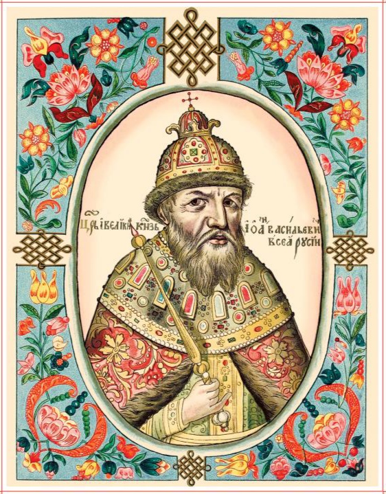 Portrait of Ivan the Terrible