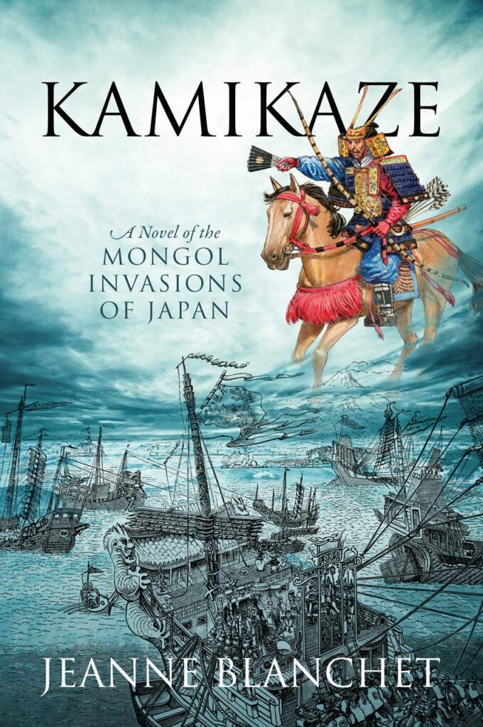 Kamikaze cover