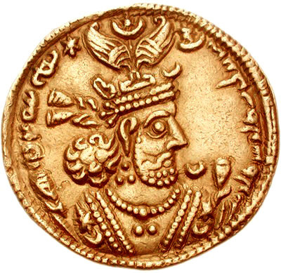Portrait of Khosrow II