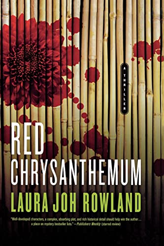 Red Chrysanthemum cover