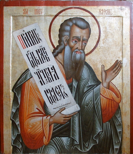 Portrait of Nathan