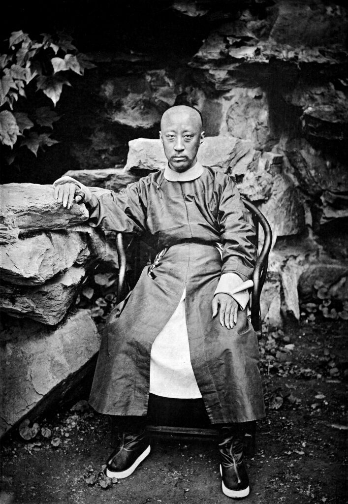 Portrait of Prince Gong