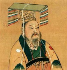 Portrait of Qin Shi Huang