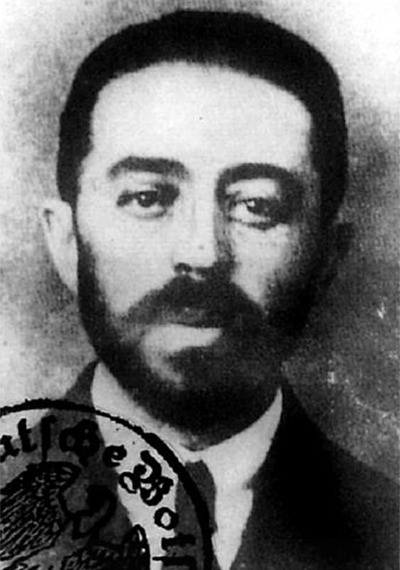Portrait of Sidney Reilly