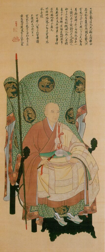 Portrait of Takuan Sōhō