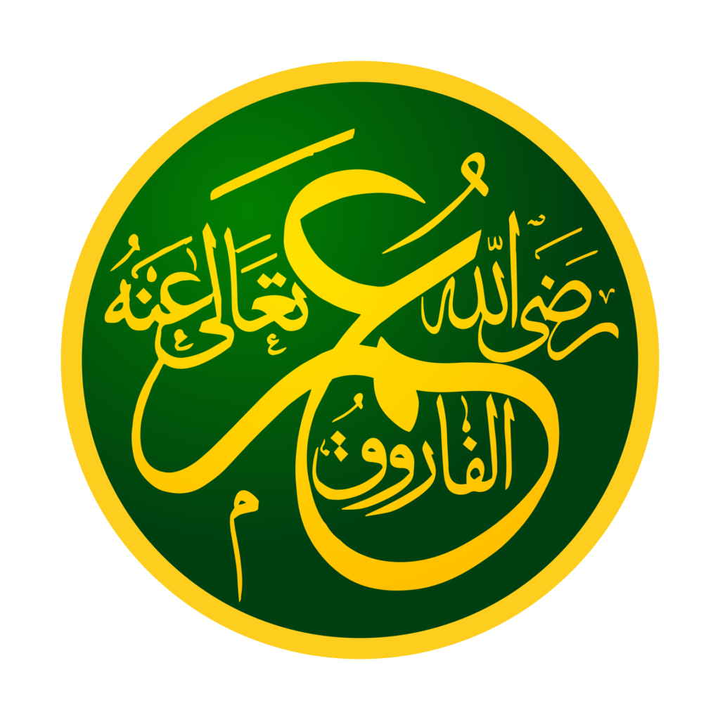 Portrait of Umar ibn al-Khattab