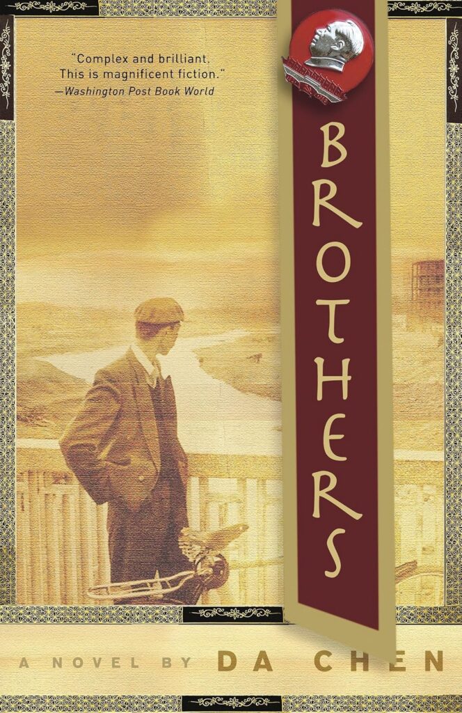 Brothers cover