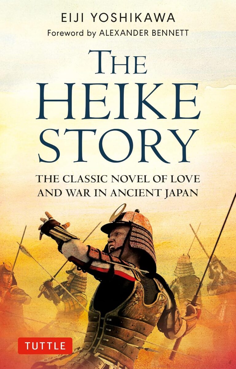 The Heike Story cover