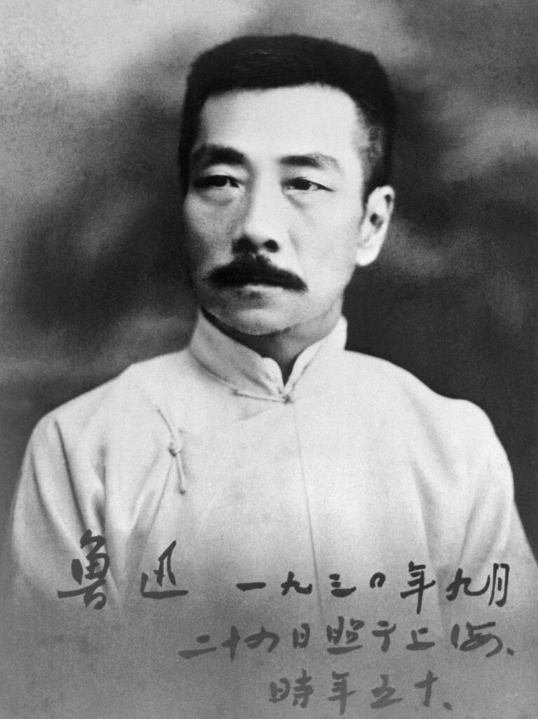 Portrait of Lu Xun