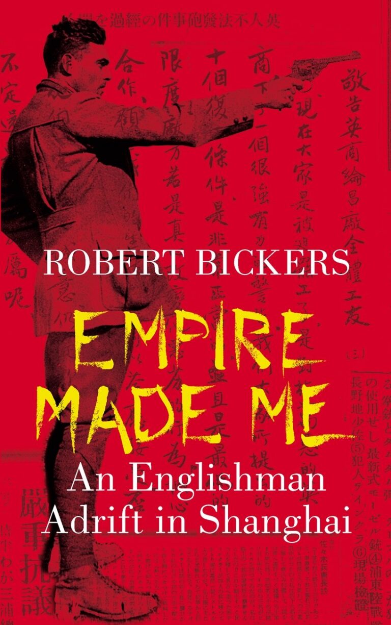 Empire Made Me cover