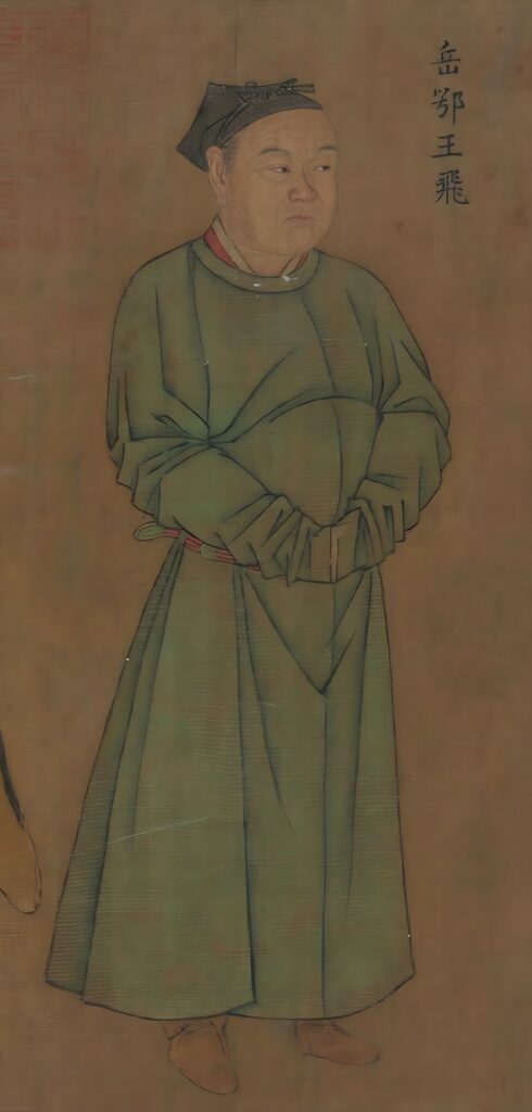 Portrait of Yue Fei